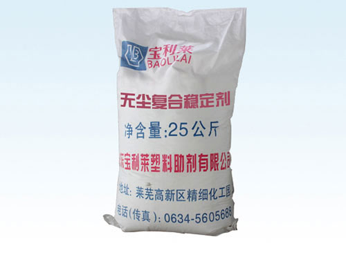 完好的保存復(fù)合穩(wěn)定劑，為行業(yè)發(fā)展儲蓄力量