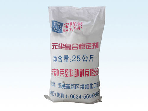 塑料穩(wěn)定劑攻破層層難關(guān)，向新方向前進(jìn)